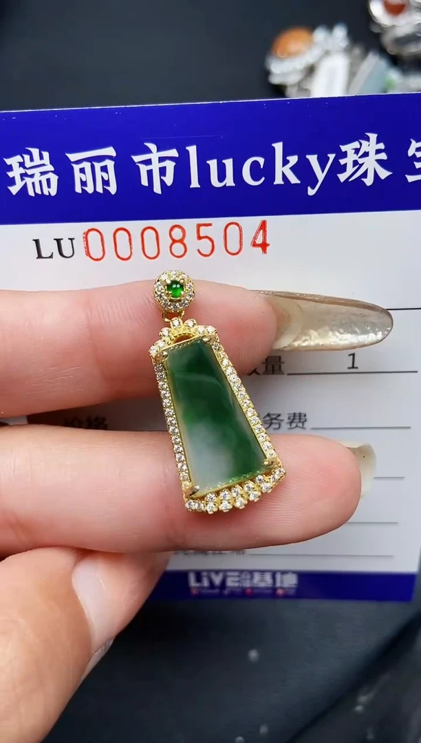 【闪购商品】翡翠颈饰银S925镶嵌8504