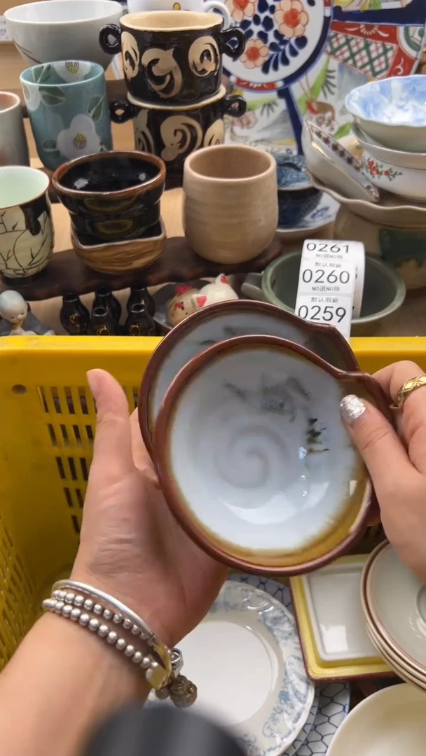 253默认微瑕，满20元包邮