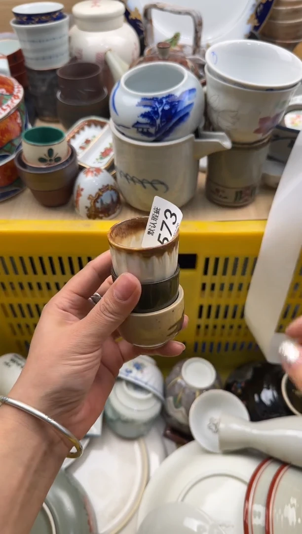 573默认微瑕，满20元包邮