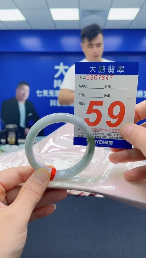 未镶嵌手镯翡翠AAAAAAAAA