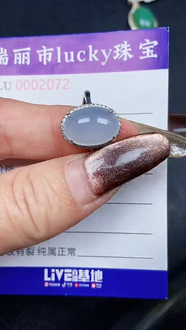 颈饰银S925镶嵌翡翠2072