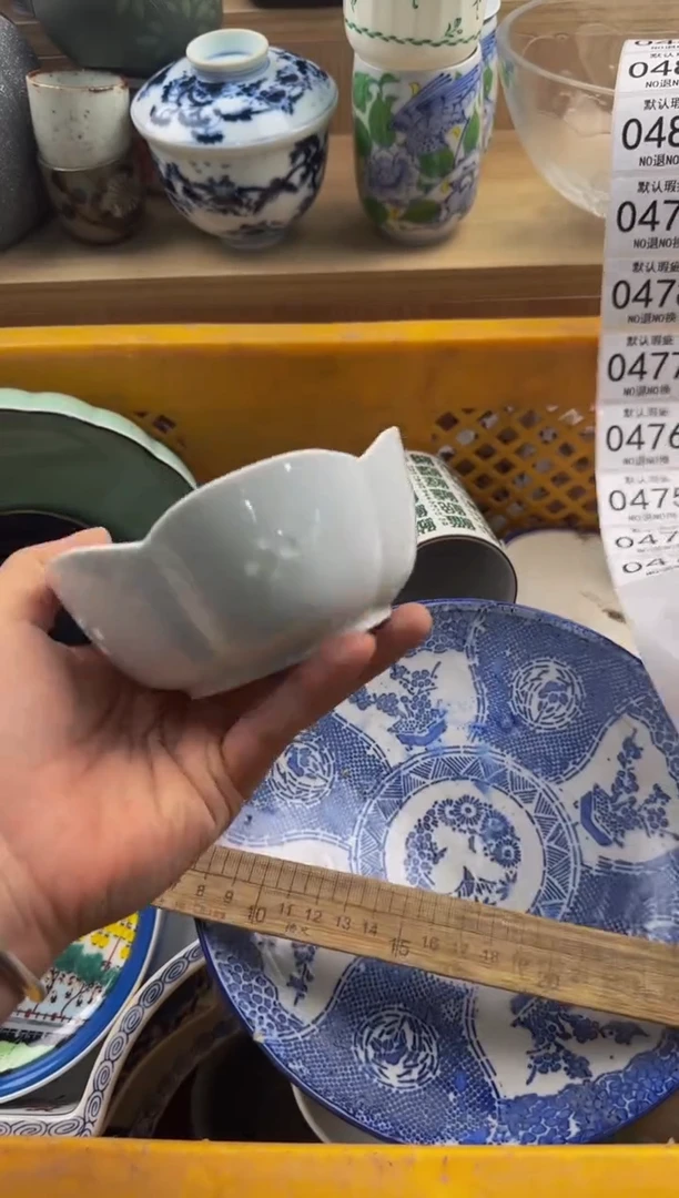 473默认微瑕，满20包邮。