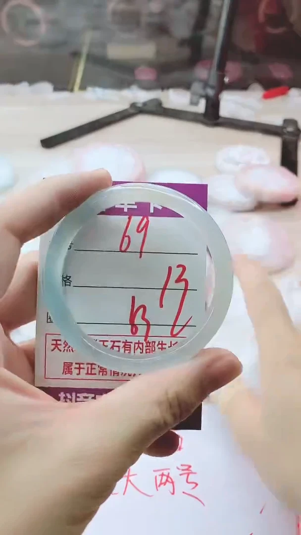 手镯玛瑙/玉髓未镶嵌69