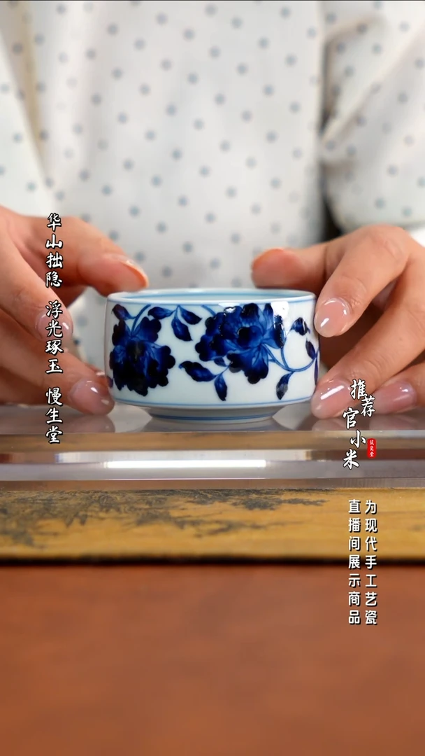 小卿亭  仿明新势力芍药