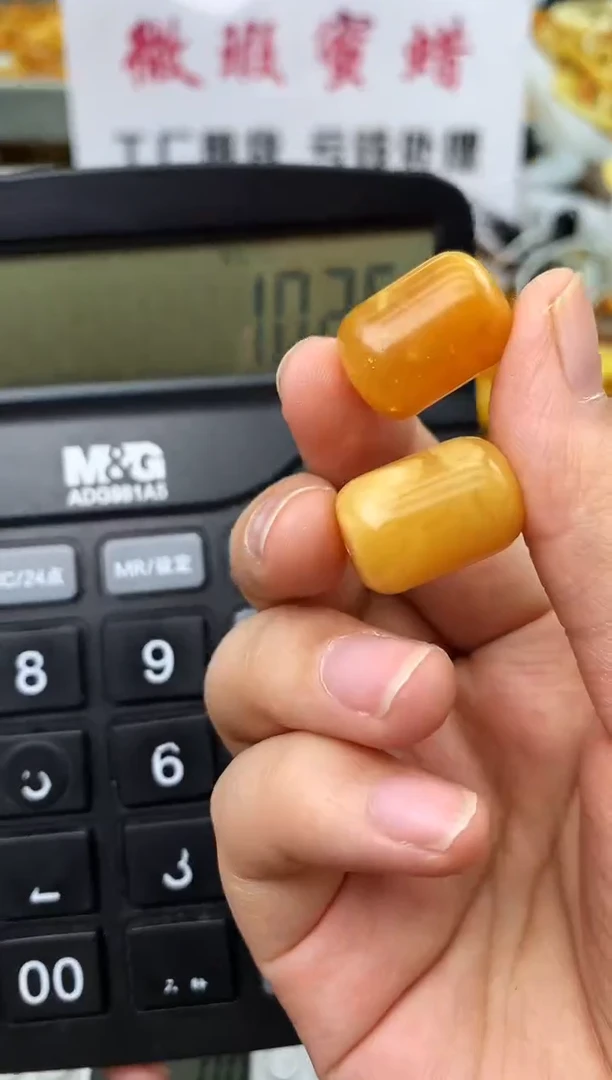 【闪购商品】琥珀珠宝奇石未镶嵌9