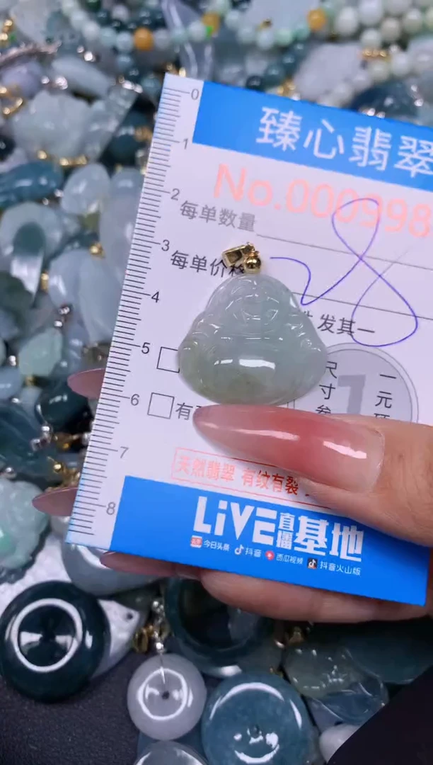 【闪购商品】翡翠颈饰未镶嵌含绳000