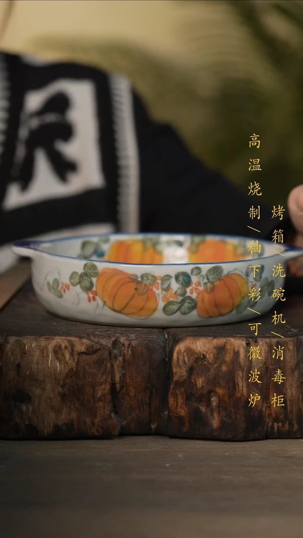 瓷片景德镇高温釉下彩可微波烤箱洗碗机