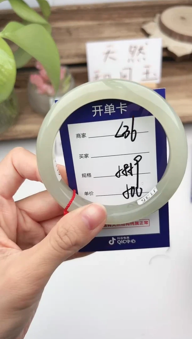 未镶嵌手镯和田玉微色差L36