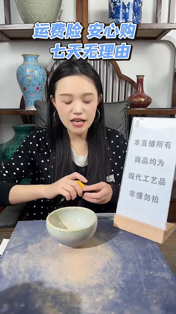 其他陶顺心瓷语 仿古复刻