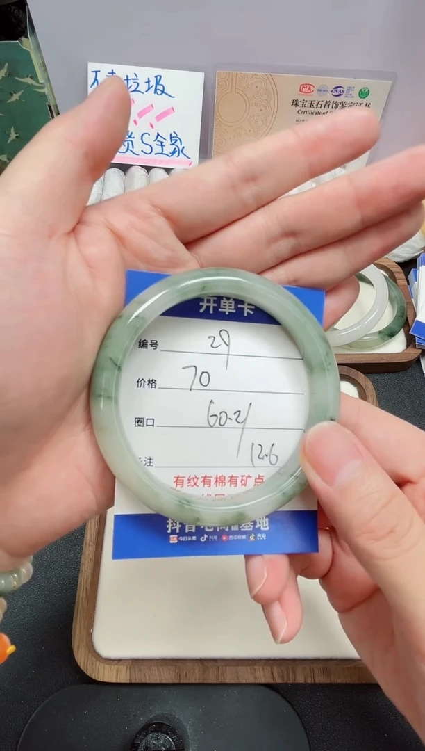 石英质玉手镯未镶嵌29#圈口-60.2
