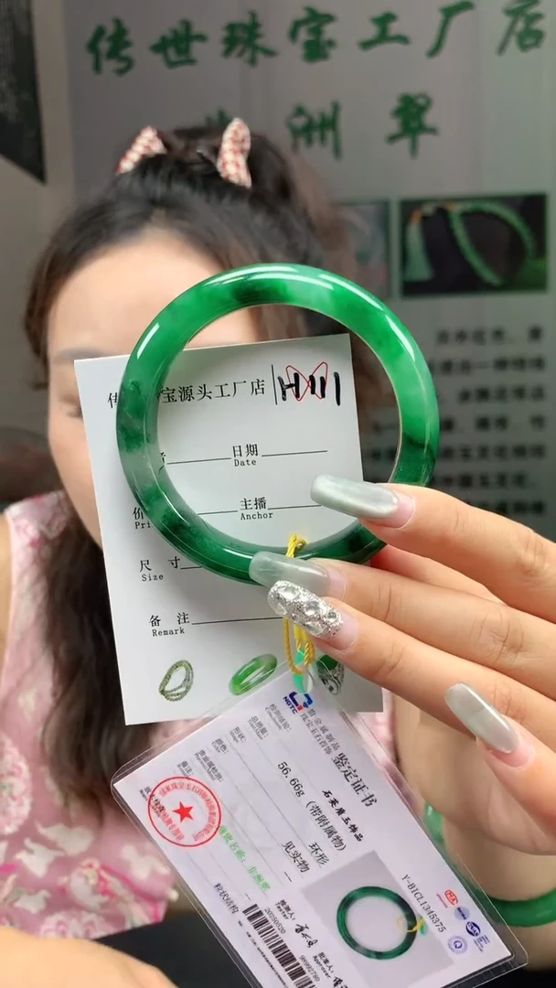 石英质玉手镯未镶嵌60+