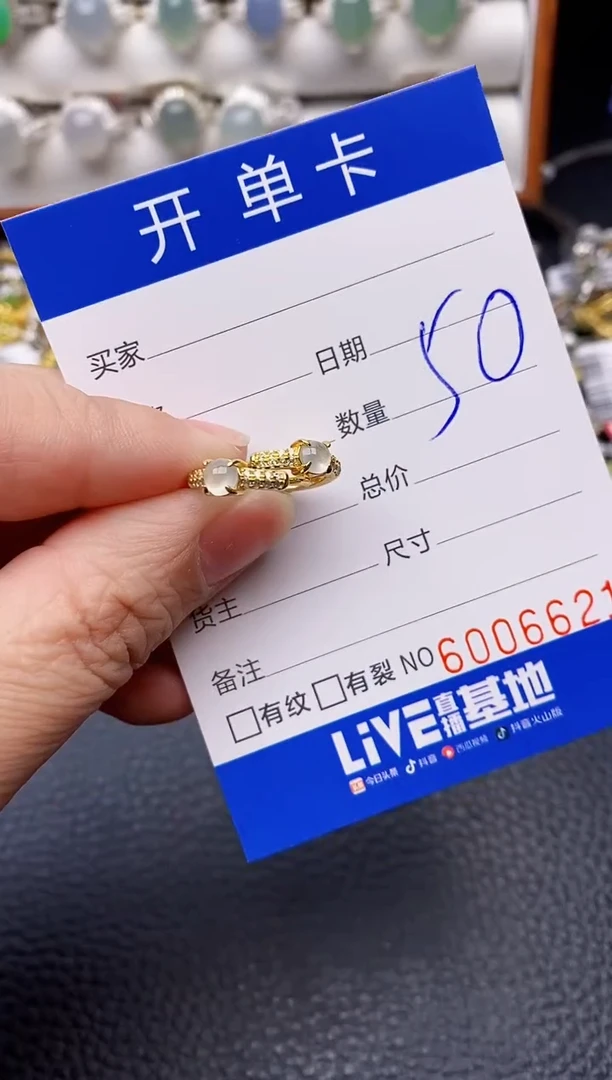 【闪购商品】翡翠戒指银S925镶嵌/6621