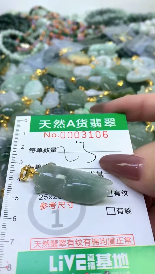 未镶嵌挂件翡翠纯天然缅甸A货翡翠