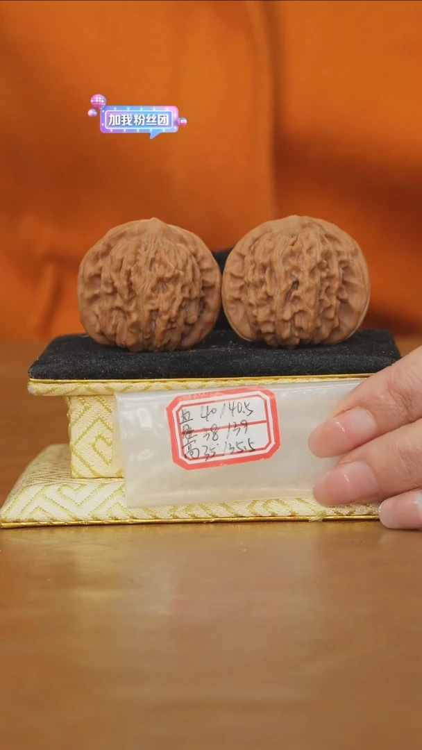 把件文玩核桃平谷四座楼