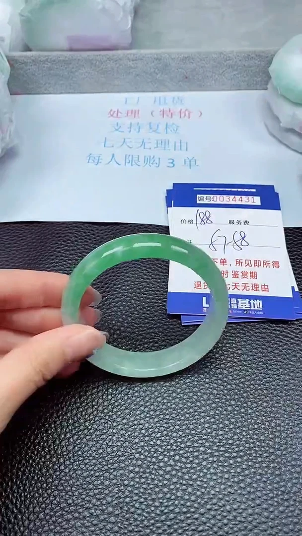 拍下以实物为准34431