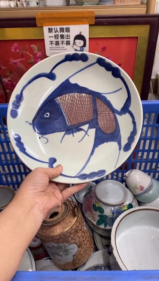 陶瓷吴*哥【不退不换直播闪购】瓷器微瑕介意勿拍