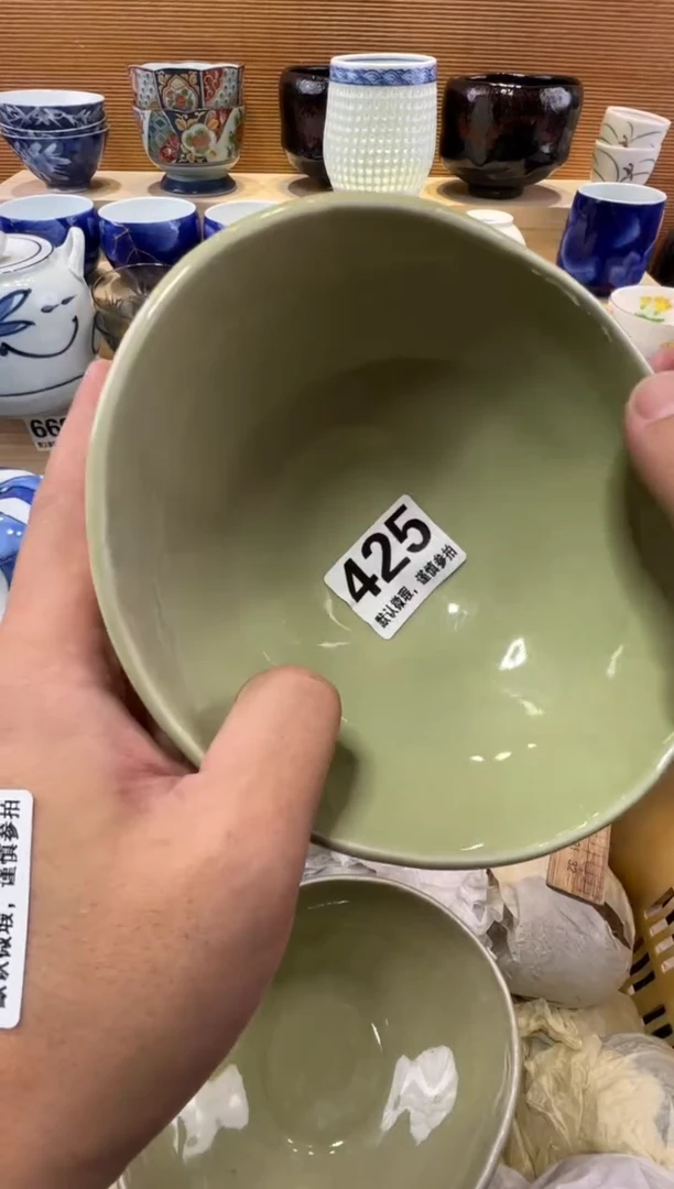 k****i瓷器瓷器瓷器瓷器瓷器瓷器