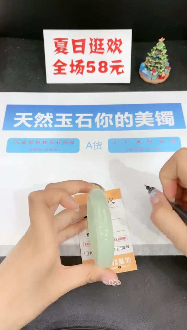 石英质玉手镯未镶嵌305-58