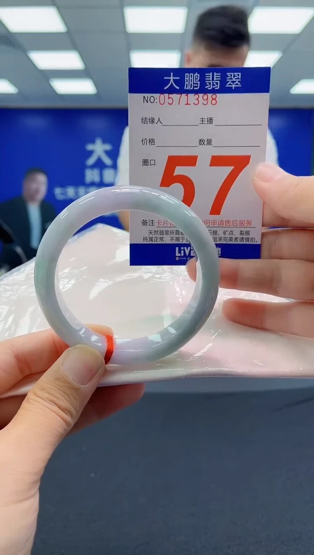 未镶嵌手镯翡翠AAAAAAAAAAAAAAAAAAAA