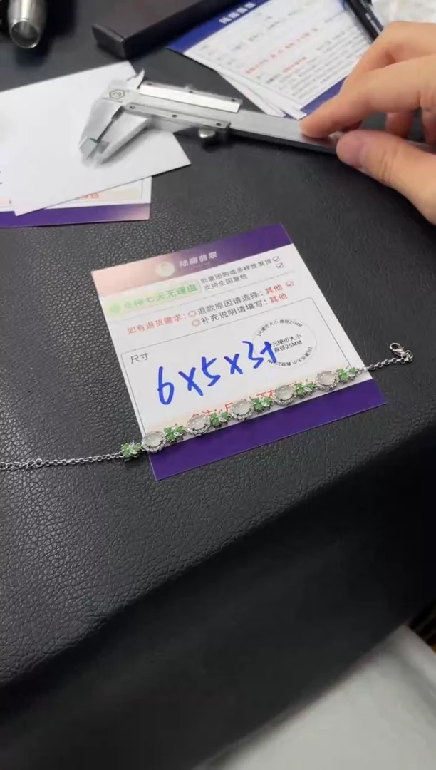 银S925镶嵌手链翡翠蛋面冰手链多样性发其一CP23