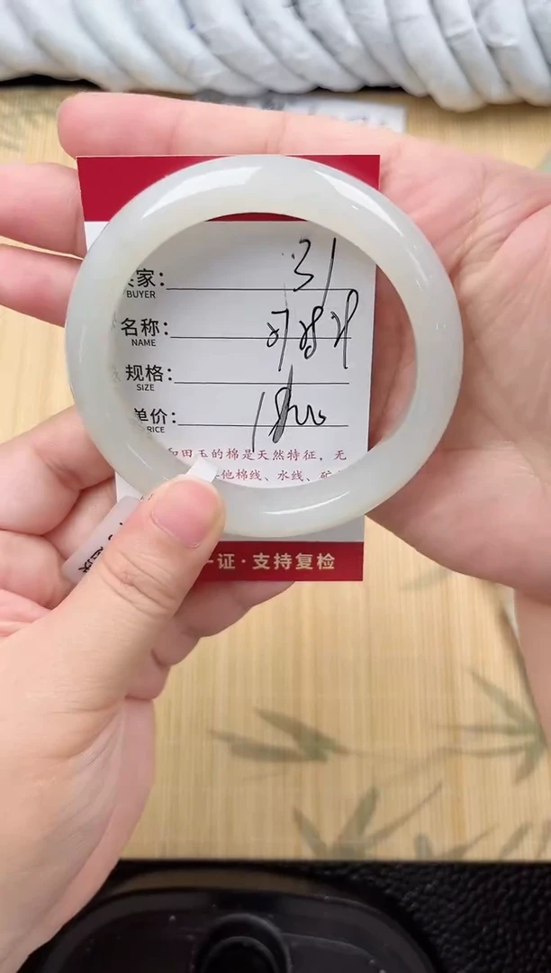 未镶嵌手镯和田玉和田玉手镯微色差31