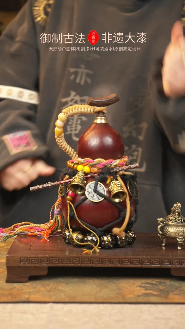 【闪购商品】235大漆葫芦一物一拍记葫堂出品