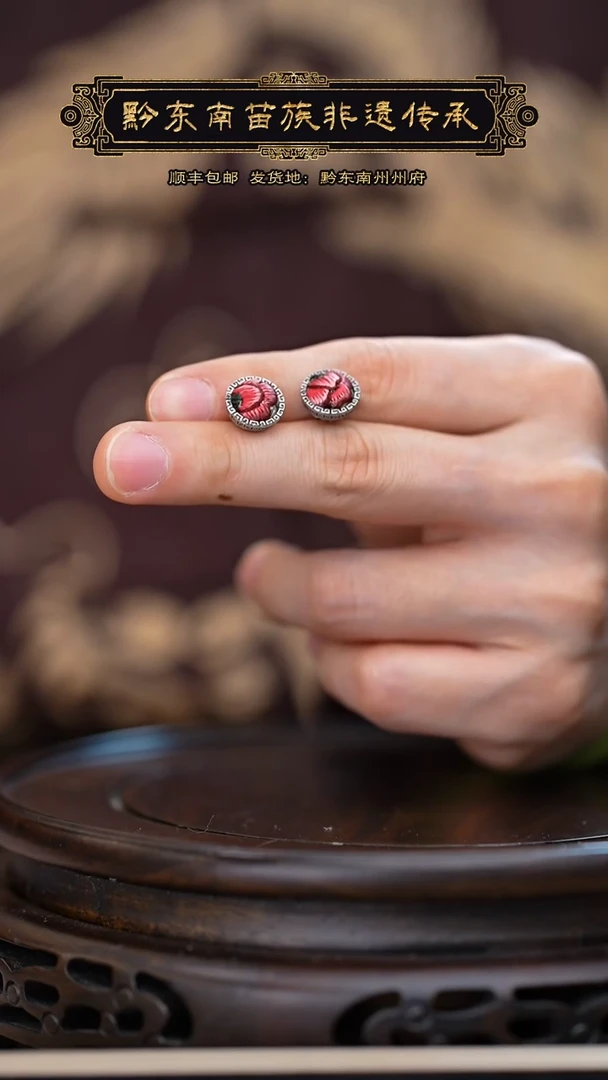 【闪购商品】刺绣黔东南苗族刺绣A352