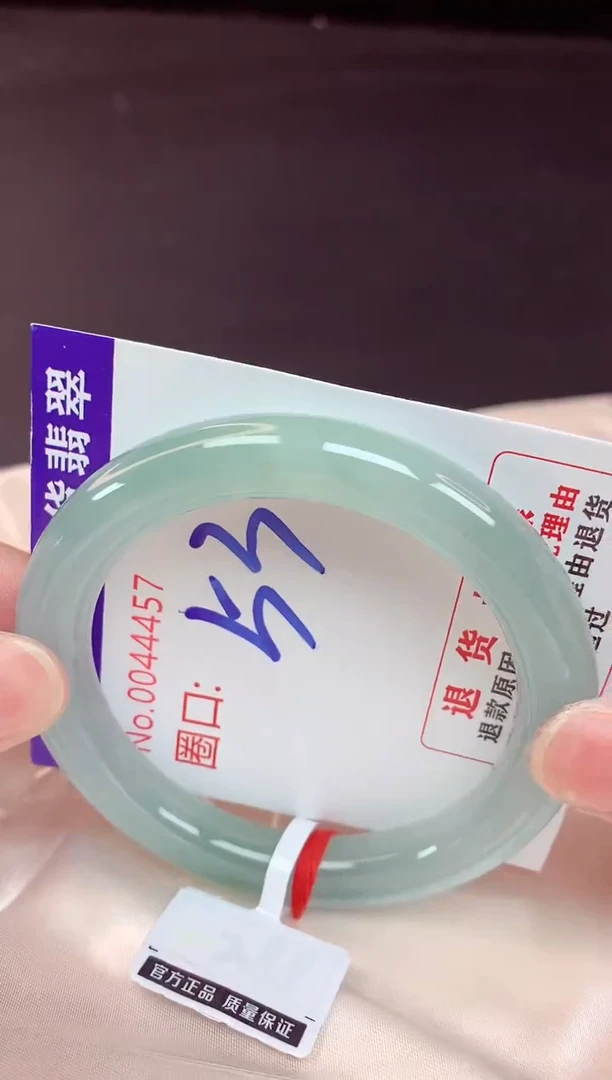 未镶嵌手镯翡翠53(48小时鉴赏期 )