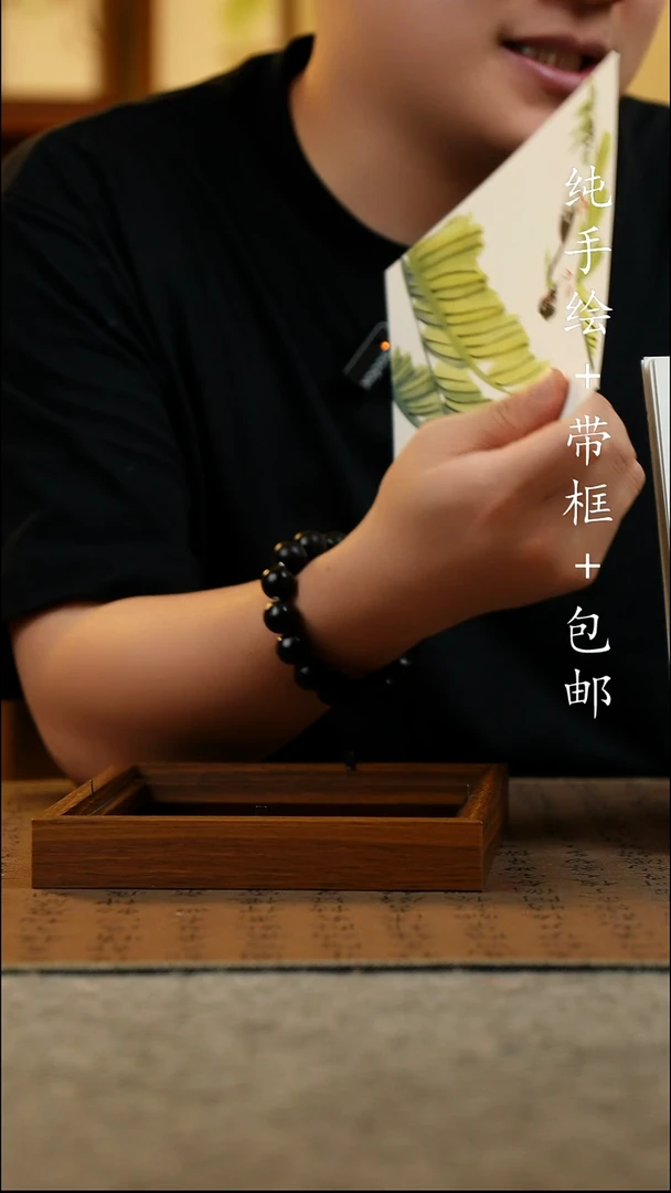国画纯手绘 原创国风国画 17*23