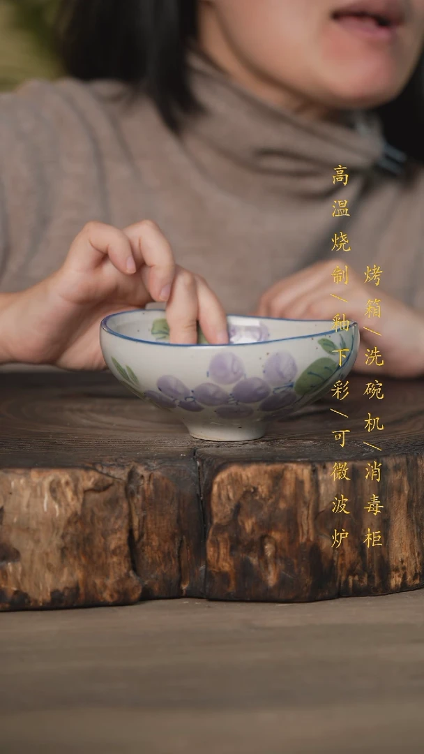 【闪购商品】碗景德镇高温釉下彩瓷器（食品级）