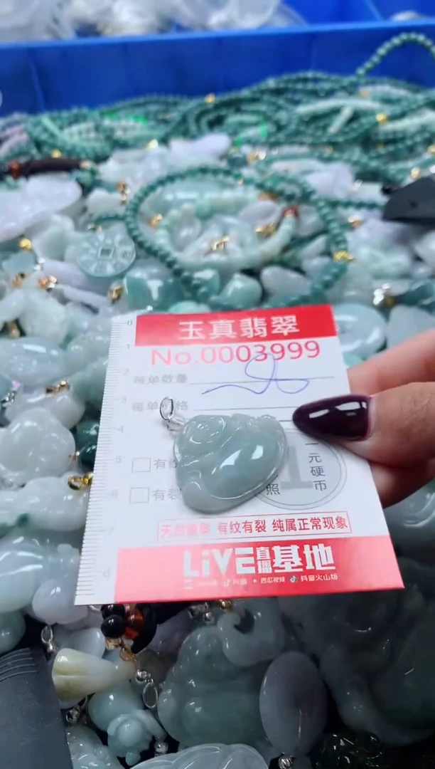吊坠(不含链)未镶嵌翡翠3999