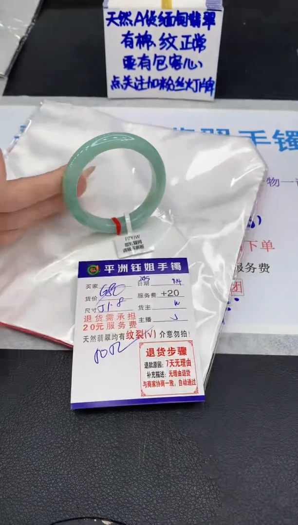 未镶嵌手镯翡翠11111