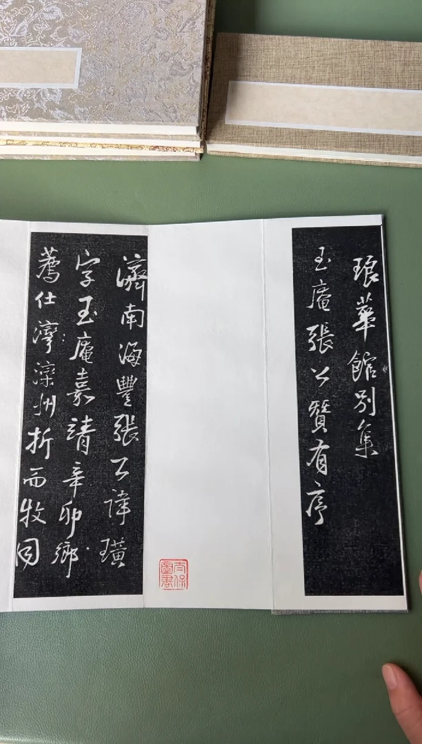 拓片用纸其他拓片