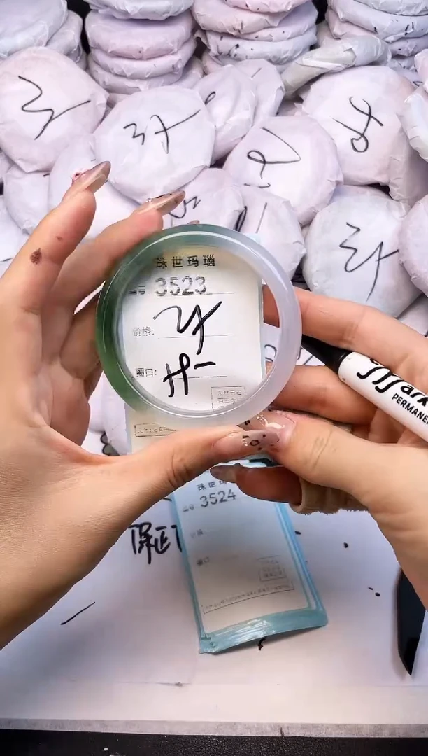 手镯玛瑙/玉髓未镶嵌3523