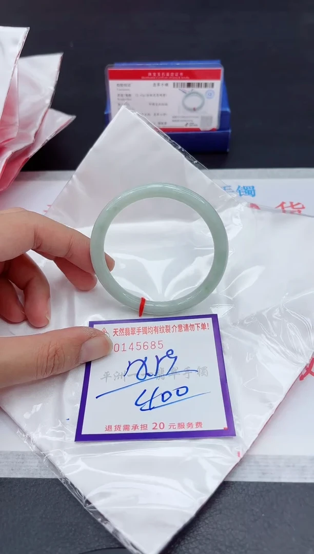 未镶嵌手镯翡翠1111111