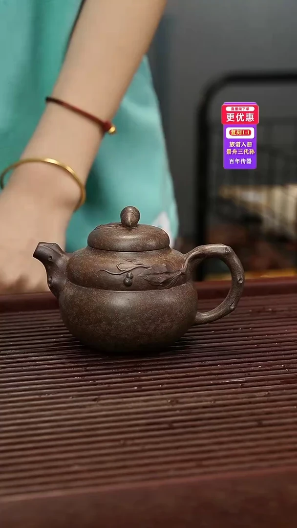茶壶紫砂紫砂壶紫砂壶