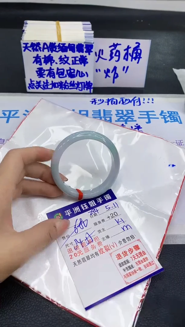 翡翠手镯未镶嵌111111111111