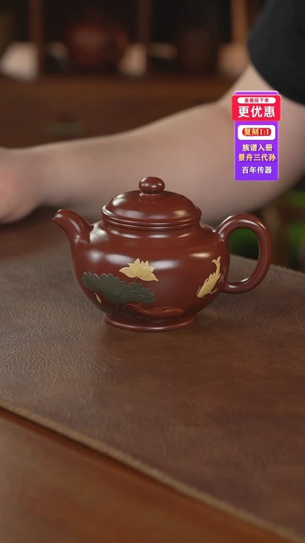 茶壶紫砂紫砂壶紫砂壶