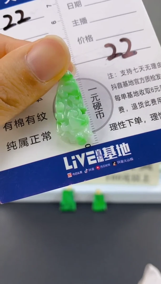 【闪购商品】翡翠颈饰18K金镶嵌天然A货翡翠