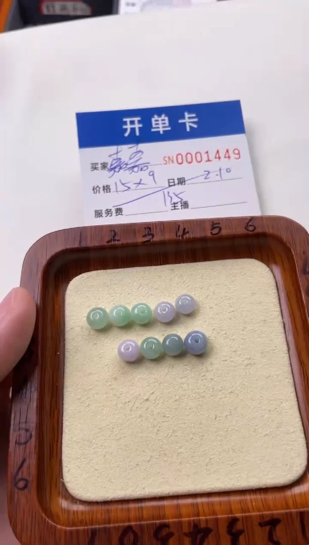 【闪购商品】翡翠颈饰未镶嵌00001449