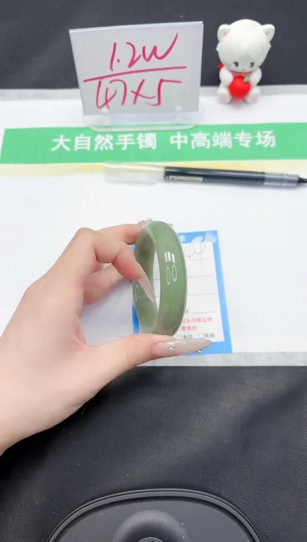 【闪购商品】石英质玉手镯未镶嵌44-56.7