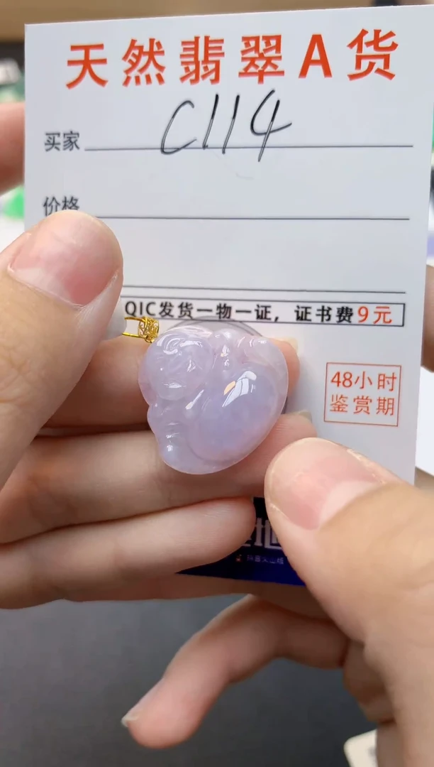 翡翠18K金镶嵌颈饰天然缅甸A货翡翠