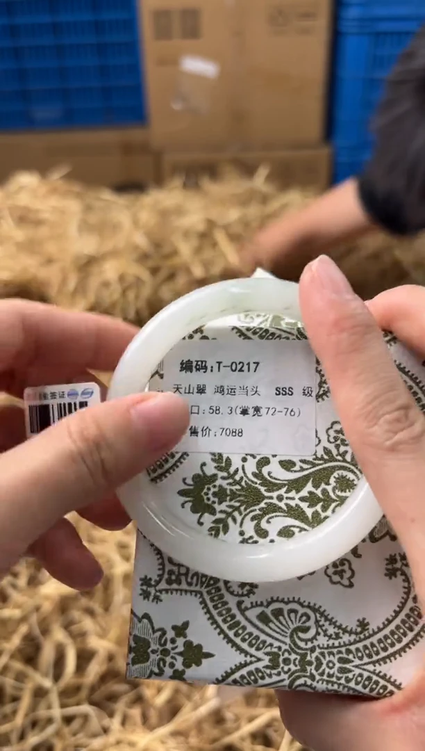 未镶嵌手镯石英质玉T-0217