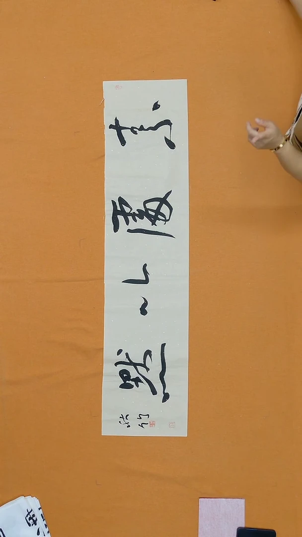 书法陈昊 （字秋竹） 宁夏理S 34*138