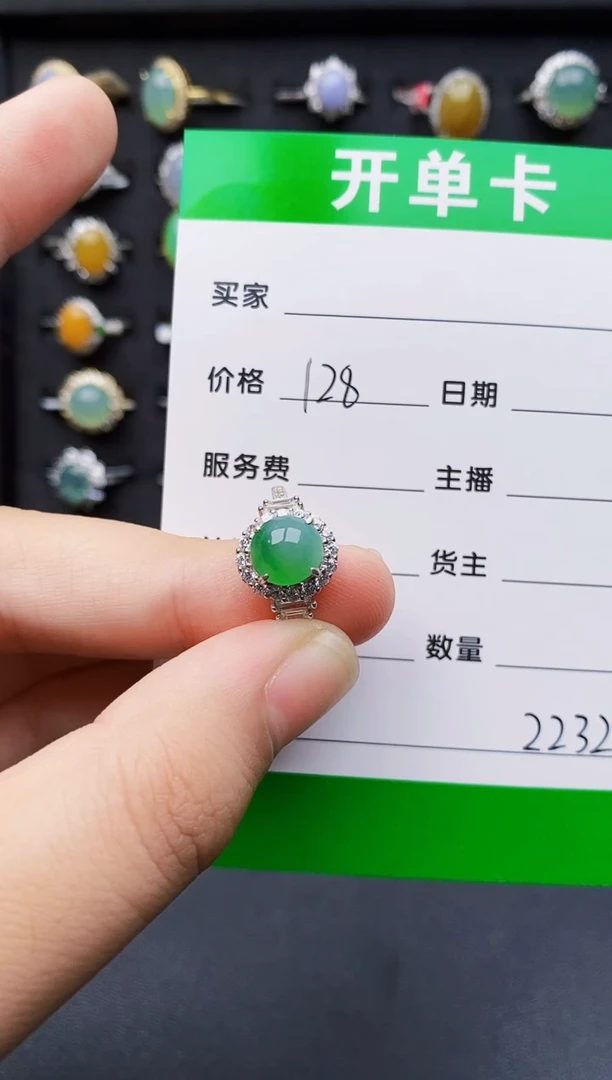 翡翠戒指银S925镶嵌2232