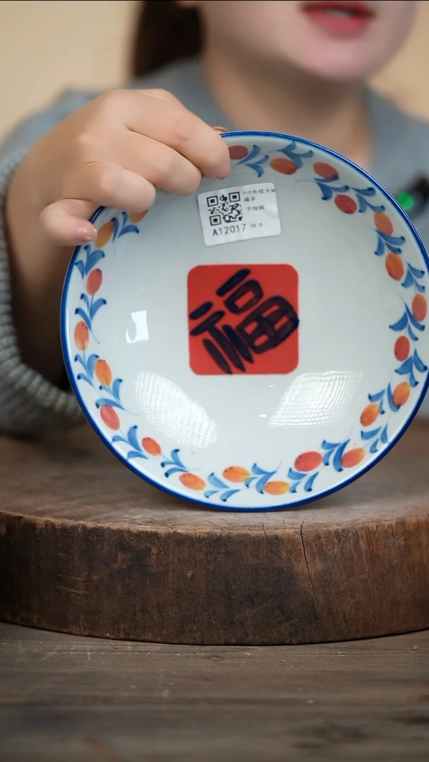 【闪购商品】瓷片景德镇高温釉下彩（食品级）