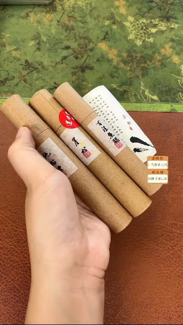 017微瑕磨过清仓 油烟松烟墨块