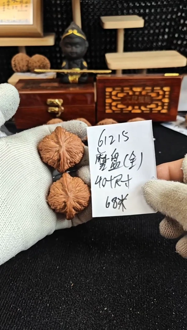 文玩核桃把件全品磨盘