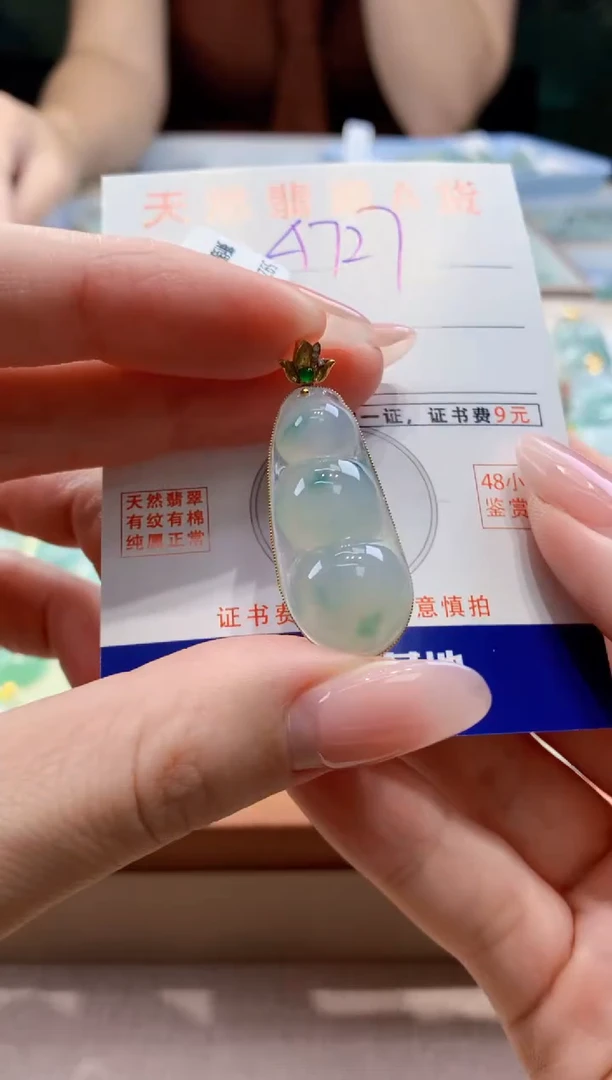 颈饰18K金镶嵌翡翠天然缅甸a货翡翠