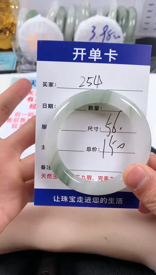 【闪购商品】石英质玉手镯未镶嵌254